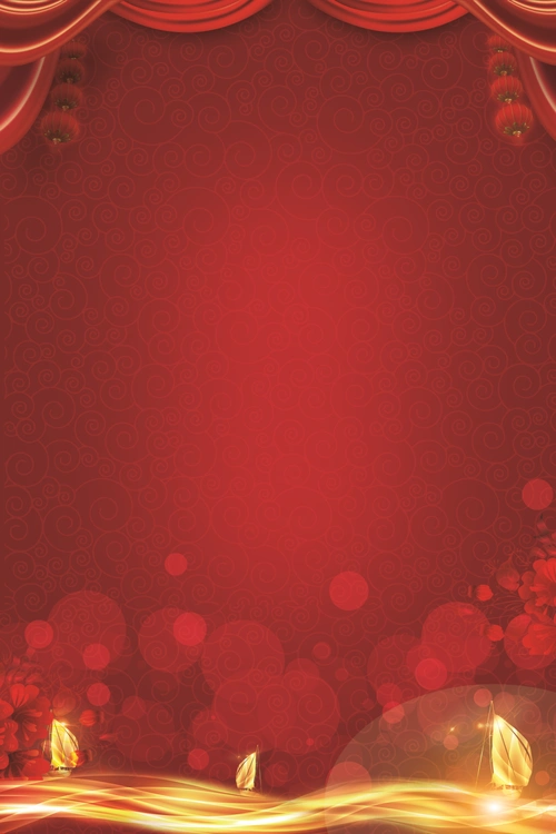 红色大气商业海报喜庆节日活动背景素材