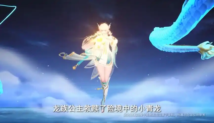 清融西施fmvp皮肤纪录片