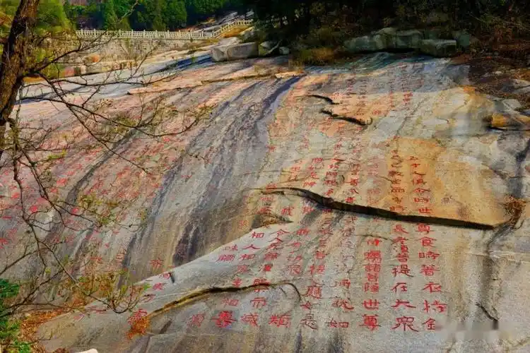 泰山故事经石峪