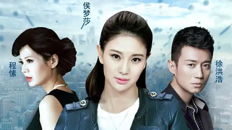 我的辣妹保镖剧情介绍(1-12全集)大结局__电视剧_剧情吧