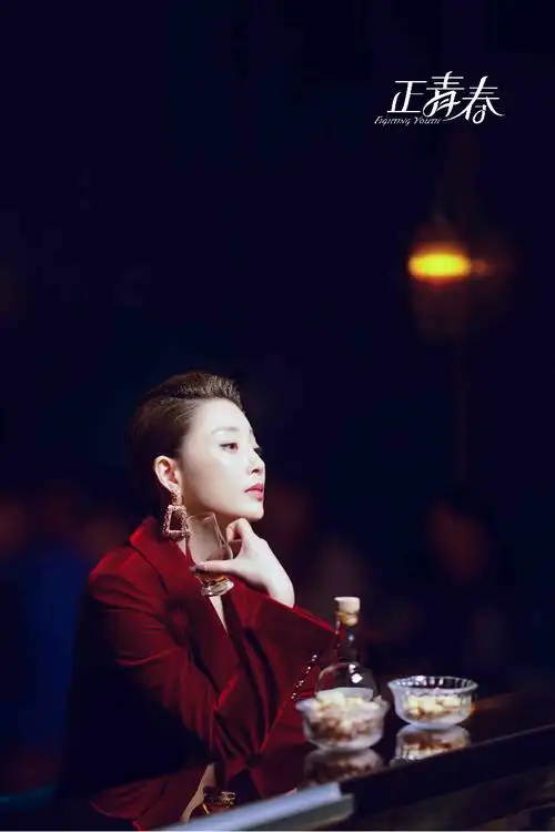 《正青春》热播 殷桃职场博弈赢下第一战