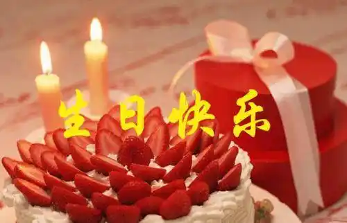 女朋友生日感动的情话