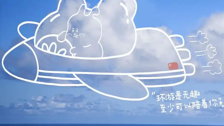 有没有特别沙雕特别好看的电脑壁纸