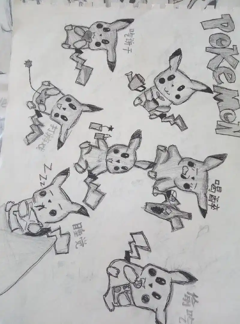 呆萌皮卡丘素描!  - 抖音