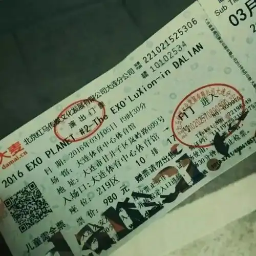 六年前的exo演唱会