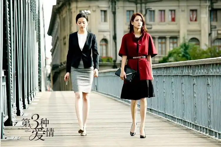 刘亦菲《第三种爱情》电影剧照图片