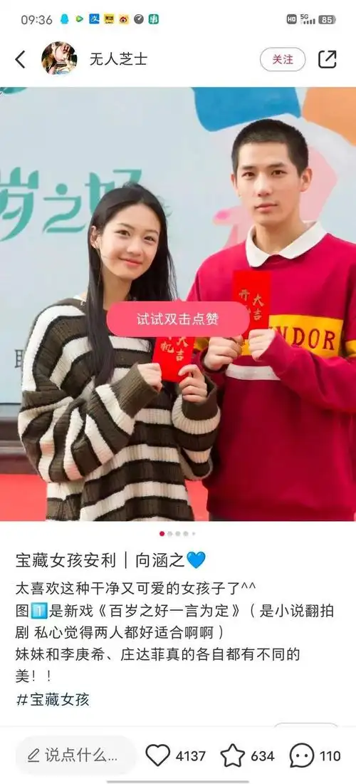 这对夫妻也是貌合神离;小生有好几个女朋友|孙燕姿|李易峰_网易订阅