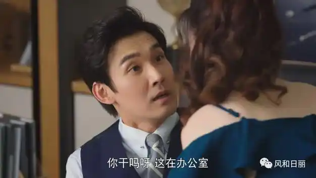 张萌新剧身穿豹纹性感睡衣丈夫性冷淡小秘忙上位婆婆忙催生