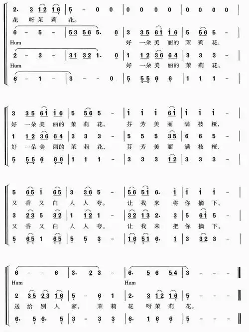 茉莉花(合唱)简谱(图2)