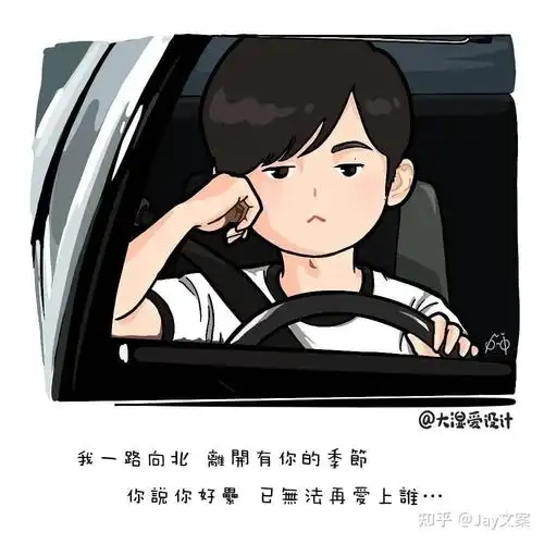 有哪些好看的周杰伦头像? - 知乎