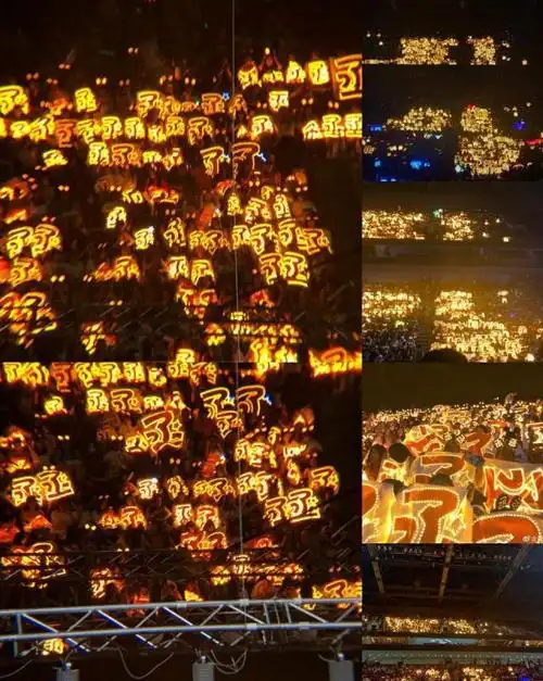 橙海应援超有牌面 丞星姐姐slay全场