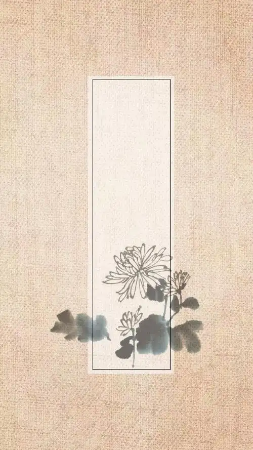 古风超话#底图##手写底图##手写##指写##板写##可商用ps素材#底图「菊