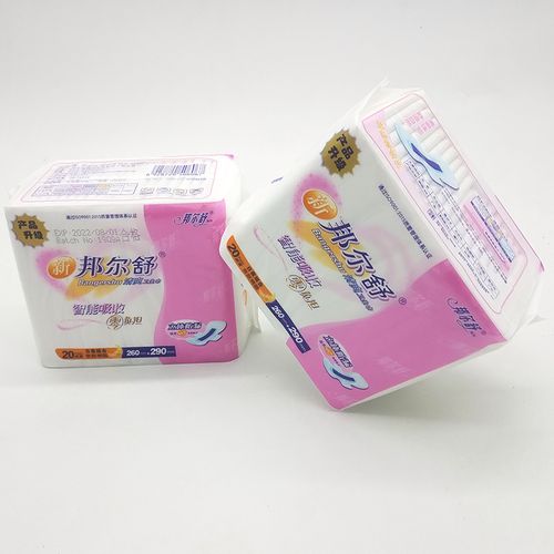新邦尔舒卫生巾亲肤绵柔立体防漏日夜组合姨妈巾三包装60片包邮!