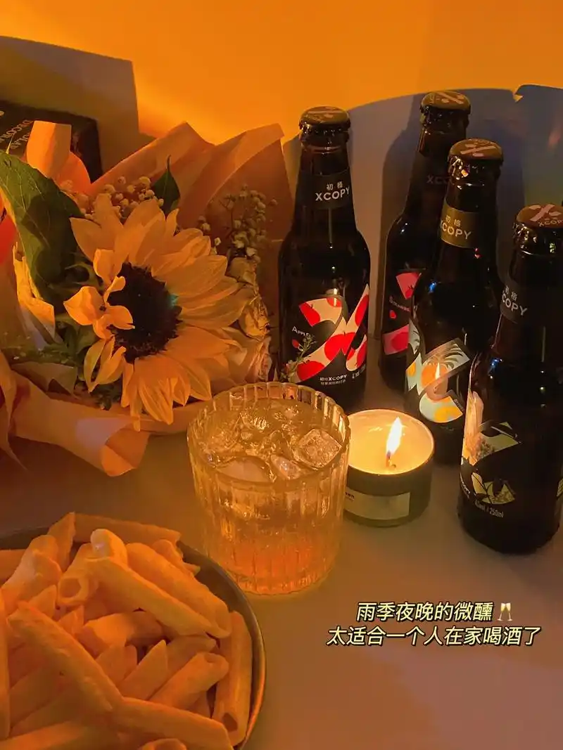 雨天夜晚微醺00一个人的小酌饮酒  最近南方又是雨季97 微 - 抖音