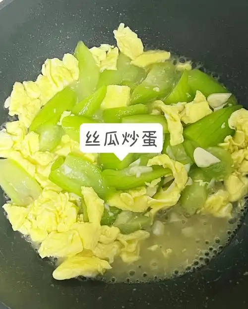 丝瓜炒蛋家常菜这样做鲜甜嫩不发黑鼓掌r