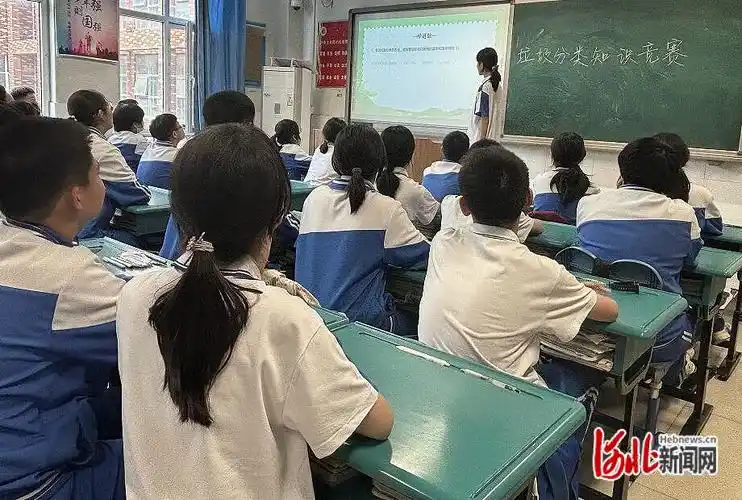 67石家庄市第十三中学举行垃圾分类知识竞赛