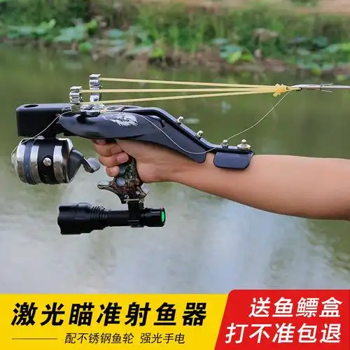 红外线瞄准弹弓渔轮射鱼器弹精准运动镖鱼护手镖——今纯商贸城的小店