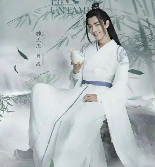 肖战演的古装剧,谁是你心中的男神_陈情_林修崖_魏无羡