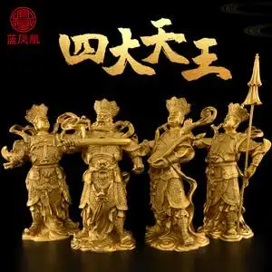 90年四大天王图片