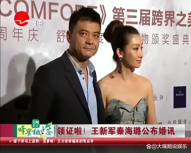 回顾王新军亲情中有泪对不起唐静不会辜负小7岁妻子秦海璐