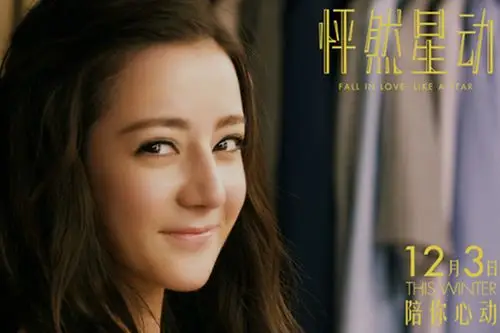 郝美丽,电影《怦然星动》中人物,迪丽热巴饰演.