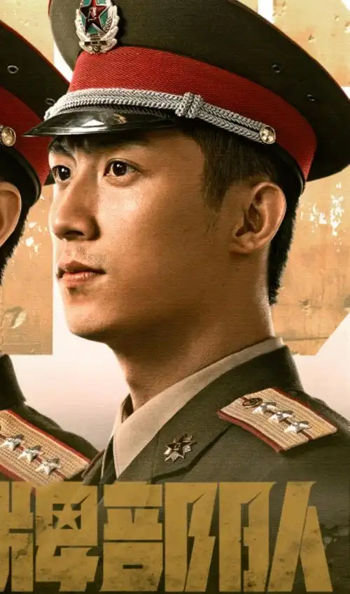 黄景瑜军装yyds我都说累了,不愧是在娱乐圈服兵役的人|黄景瑜|服兵役