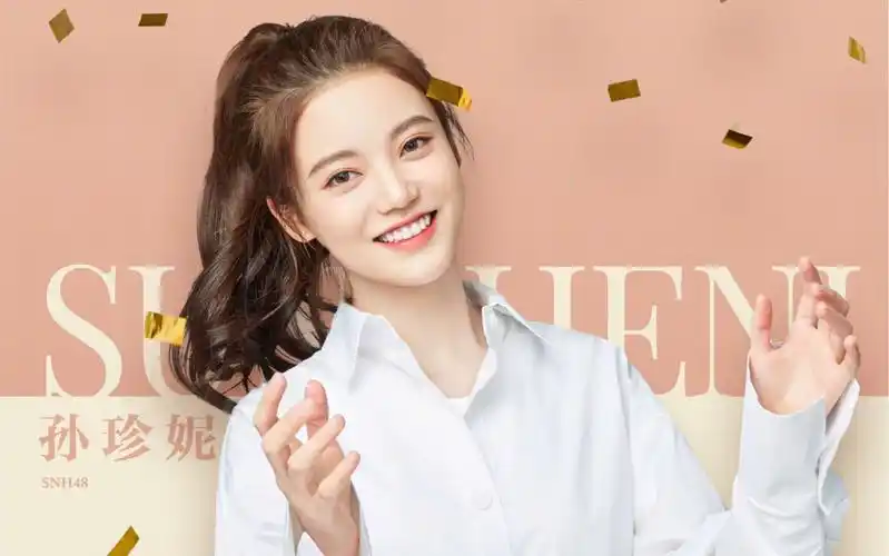 活动作品创造营2020孙珍妮来看美女绝美生唱现场