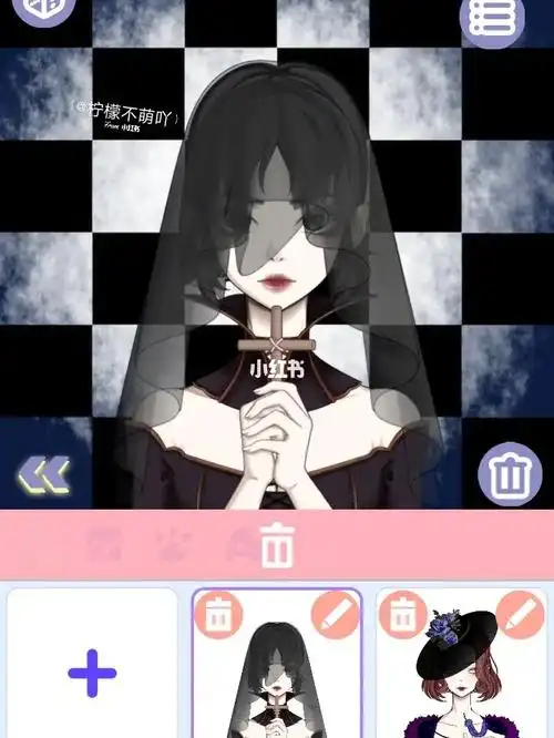 第五人格使徒安校监夫人