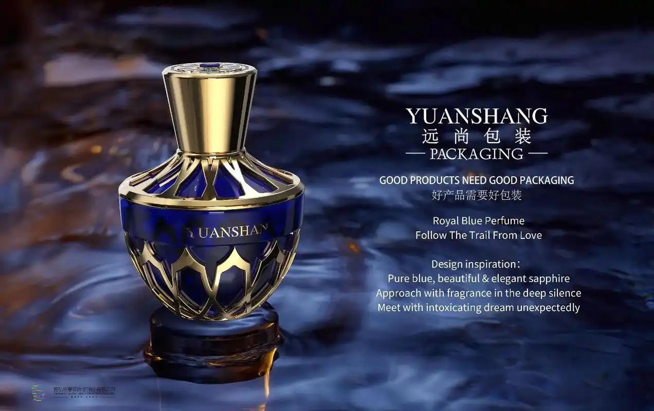 智弘创意设计2023最新香水瓶设计——"蓝宝挚爱,循迹而来" 纯净的蓝