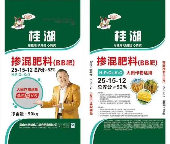 桂湖复合肥:诚招(原阳县)空白区域代理商:财富热线:13937303720