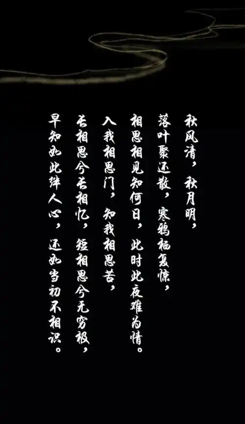 就因为一见钟情才相思入骨.