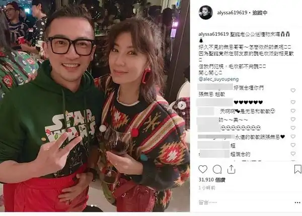 贾静雯,苏有朋隔13年「倚天cp」合体! 网一看「左下角亮点」笑炸