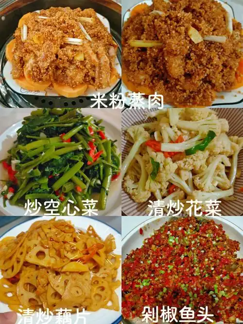 家常小炒菜有没有你爱吃的款