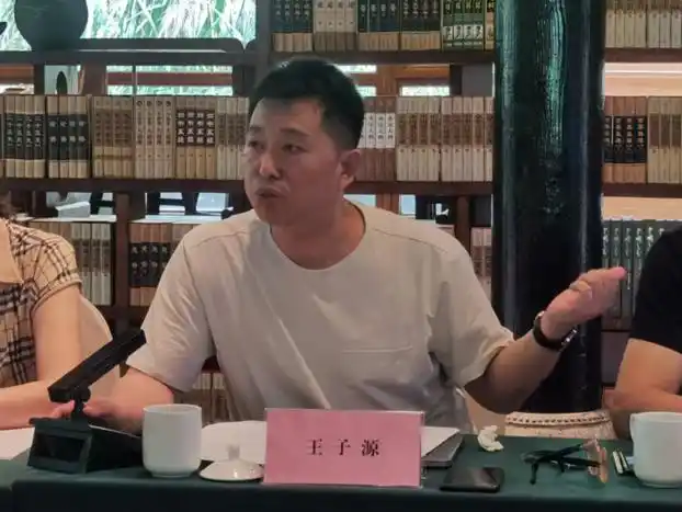 设计学院党总支书记王子源教授发言