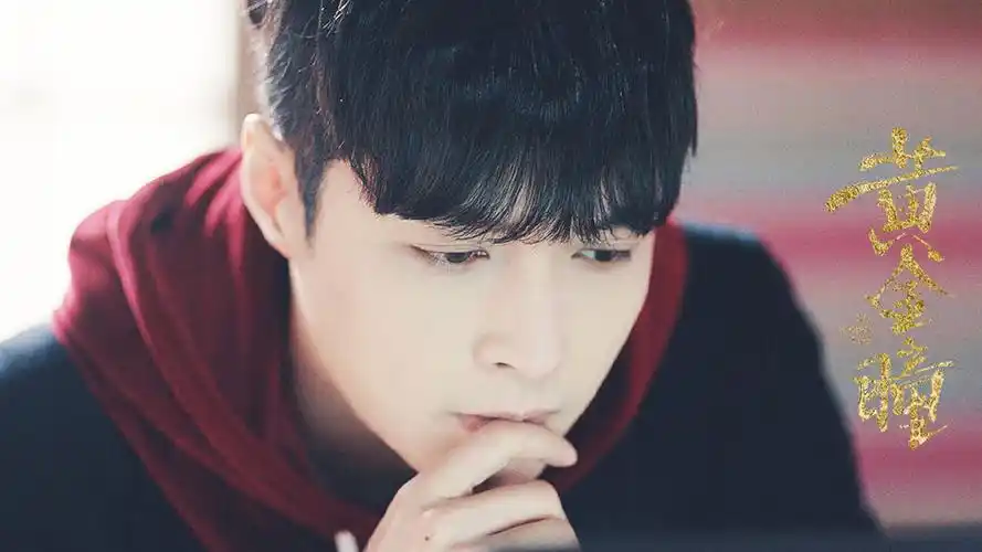 张艺兴《黄金瞳》剧照图片壁纸高清大图预览1920x1080_大陆影视下载