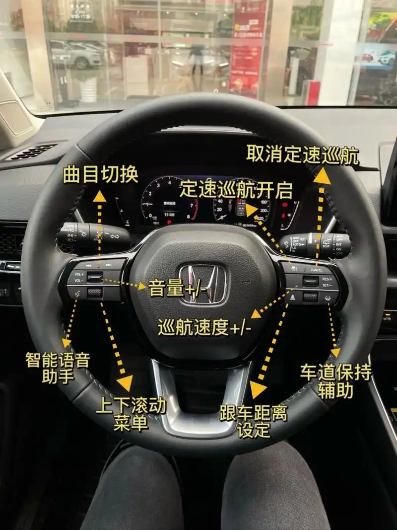 本田crv功能键图解,赶紧收藏起来 快看过来,本田crv功能键图解,你都