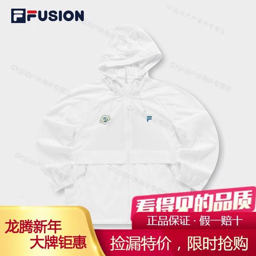 斐乐(fila)fusion潮牌男子梭织外套2023秋季宽松连帽防晒上衣海外直邮