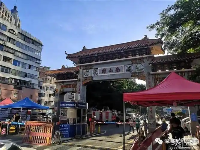 深圳市南山区南山村旧改现在怎么交易小产权买卖