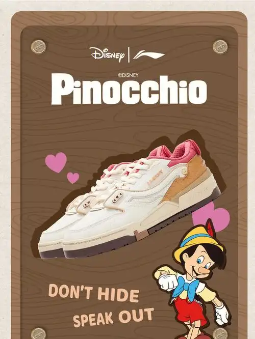 李宁迪士尼联名款匹诺曹