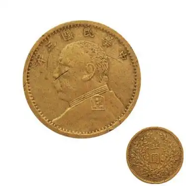 袁世凯嘉禾背像银币--试铸币