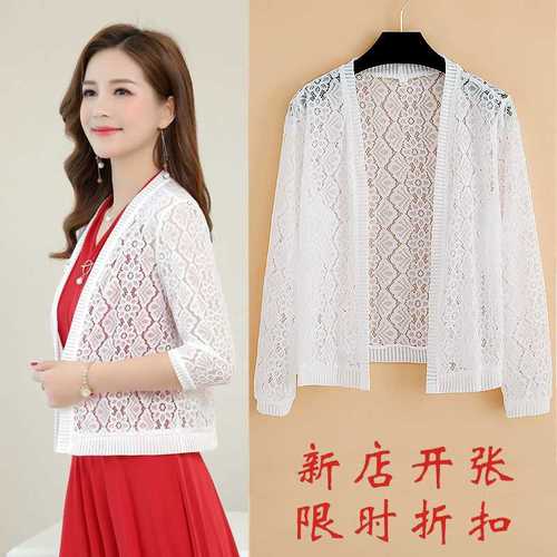 2020夏季新款蕾丝小披肩防晒衣女长袖外搭开衫大码薄短外套配裙子