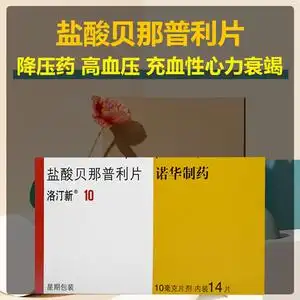 【洛丁新】洛丁新品牌,价格 - 阿里巴巴