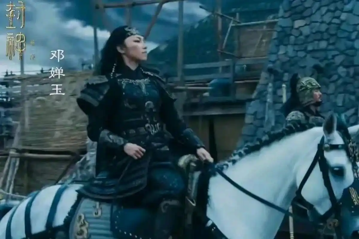 封神:邓婵玉战绩看似厉害,实际杀伤力很低  邓婵玉是邓九公的女儿