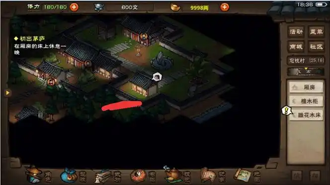 烟雨江湖龙象般若功传功龙象般若功任务战力