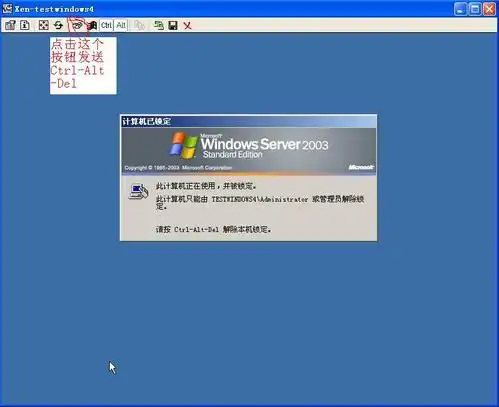 diahosting(diavps) xen windows vps测试