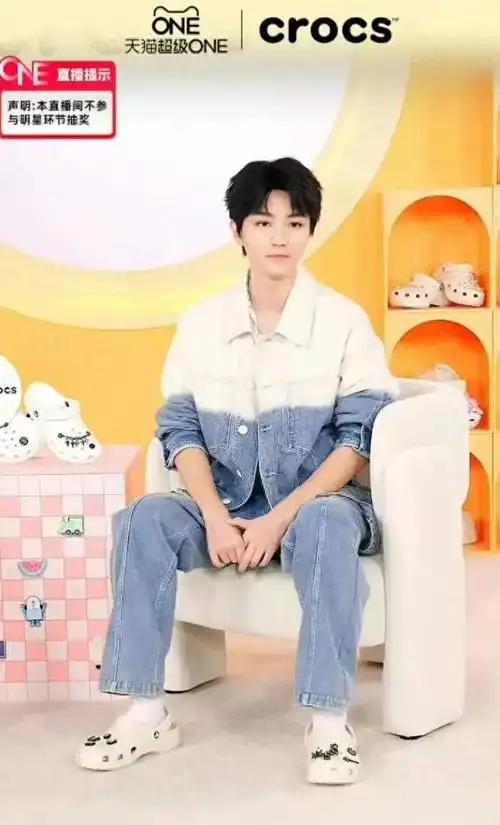 帅气演员王俊凯最新直播生图出炉啦小凯可爱帅气呀