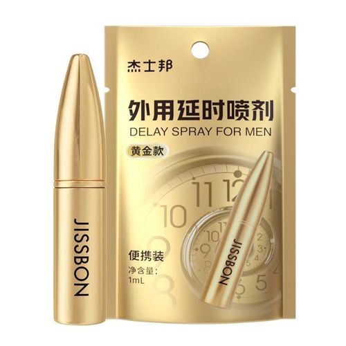 杰士邦黄金三代延时喷剂持久神油延长时间喷雾温和便携无色微爱