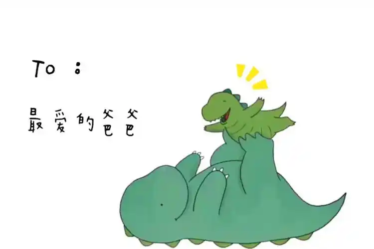 朋友圈背景图#父亲节# 父亲节文案#文字句子#手写底图#素材#壁纸