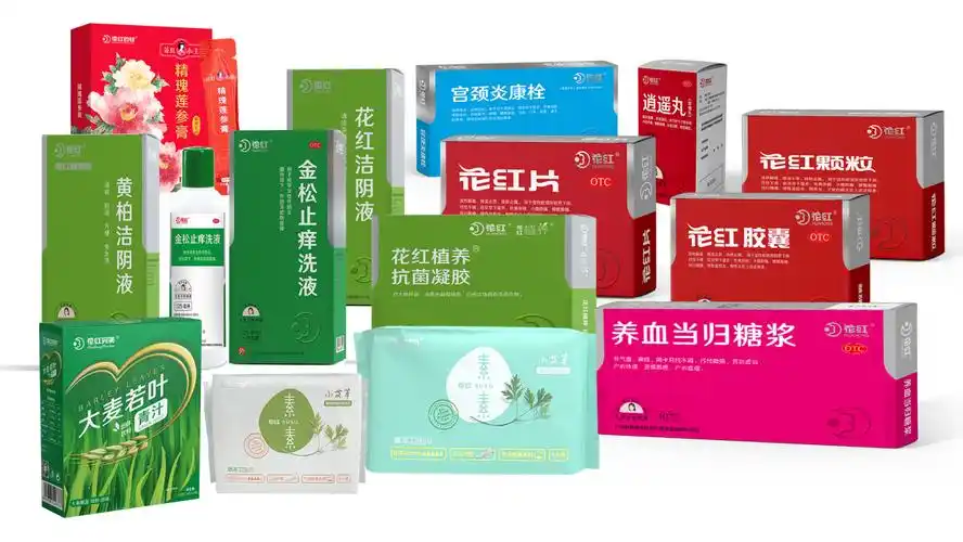 花红药业提醒您购买小黑膏雪莲贴选择官方授权平台