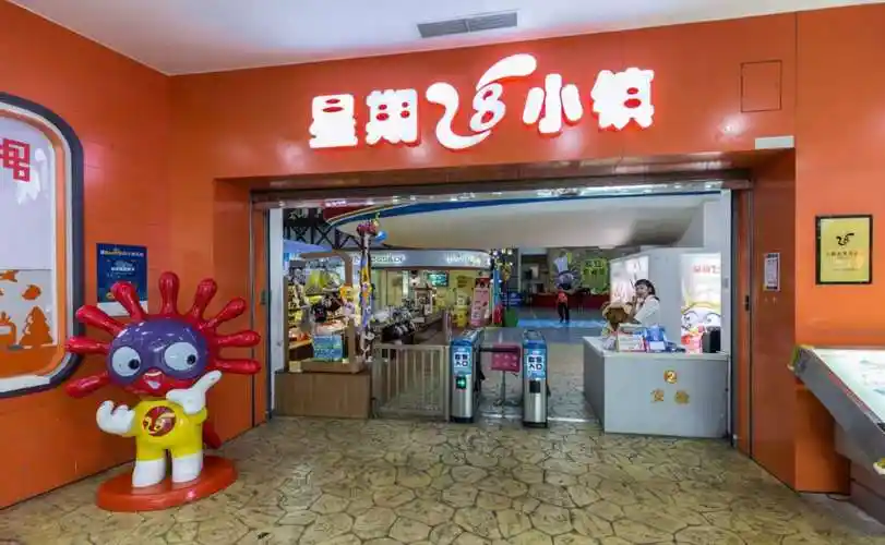 2024成都星期8小镇门票优惠,开放时间,游玩攻略